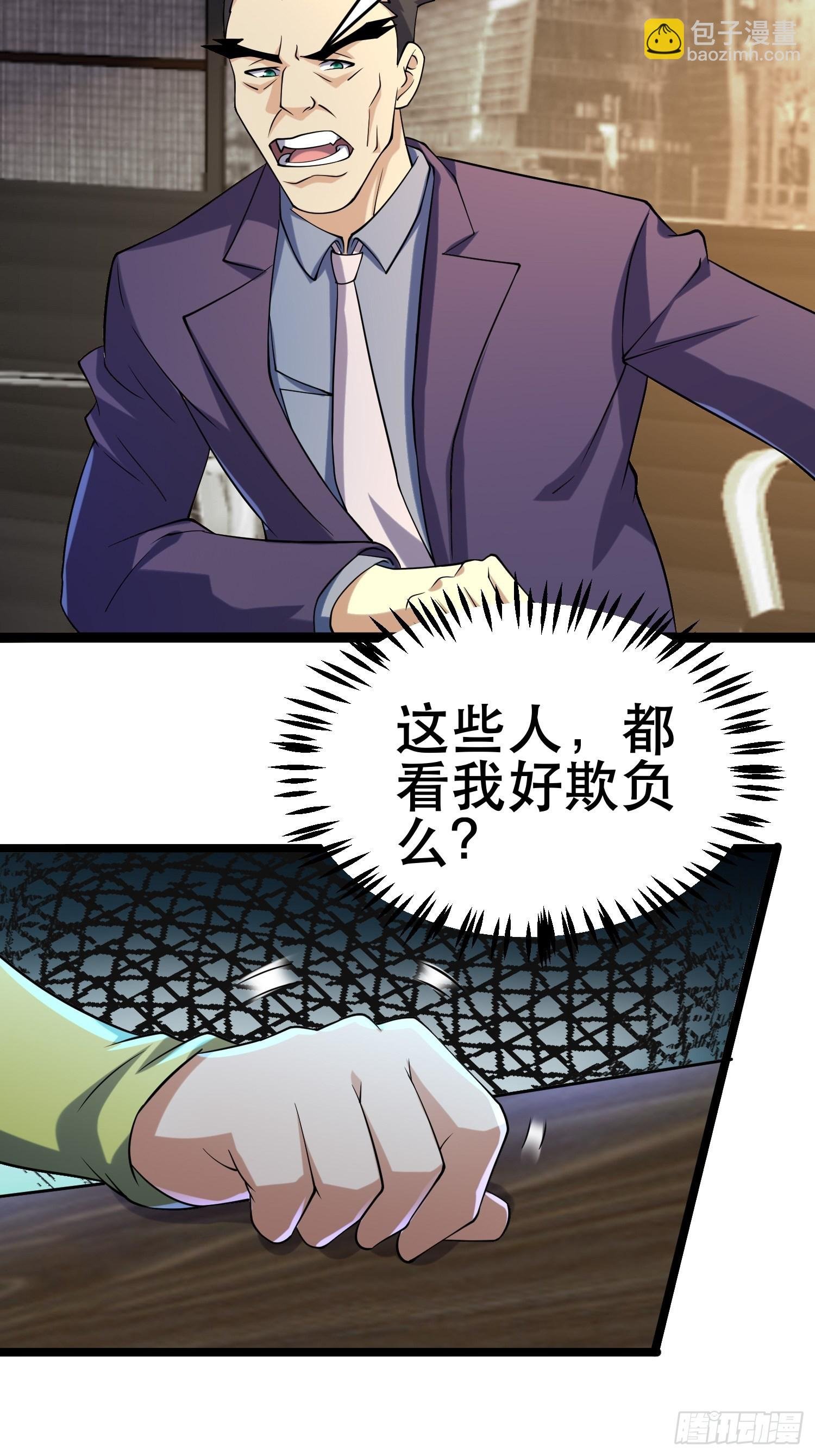 104 钻情人窗户