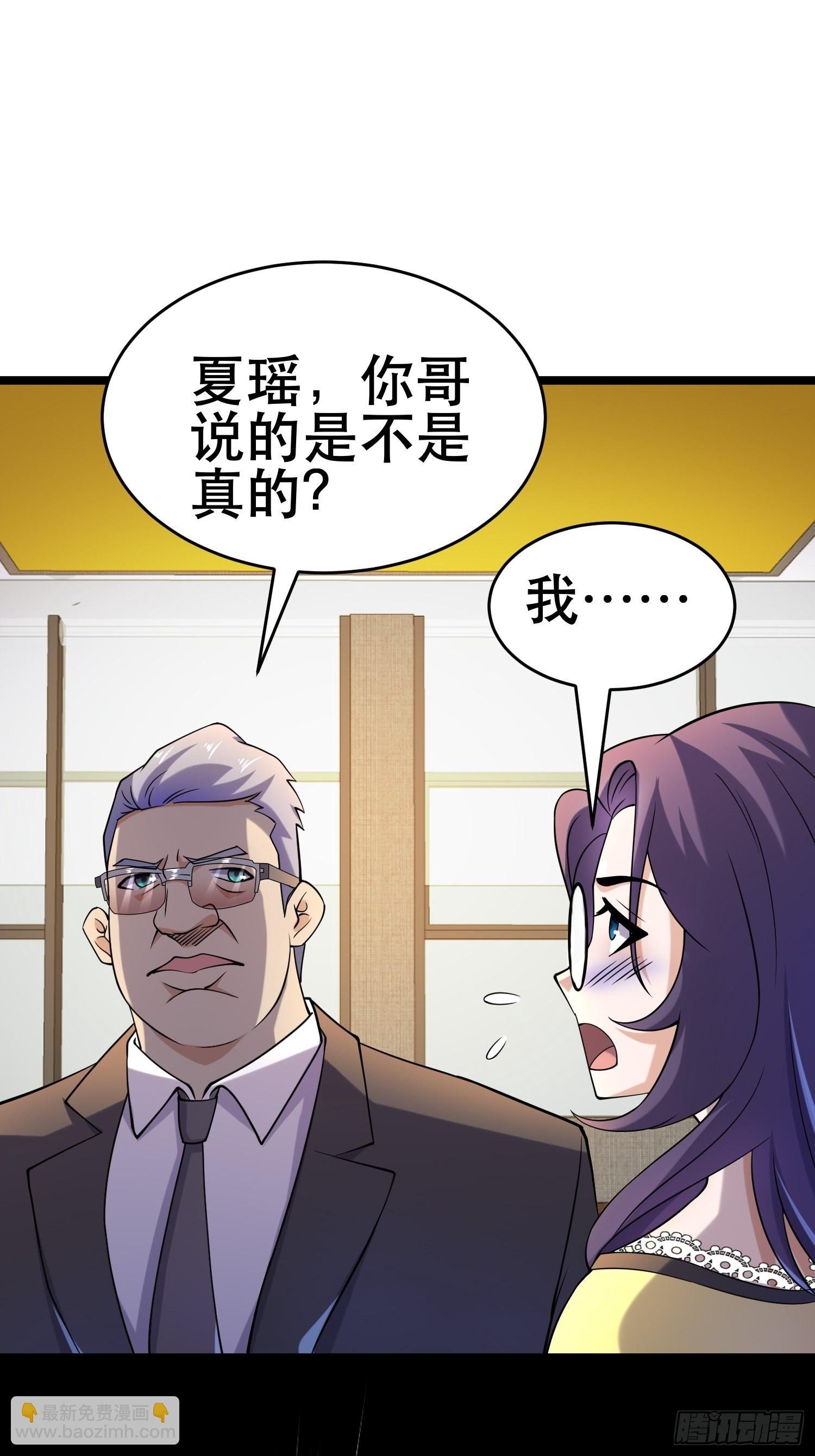 104 钻情人窗户