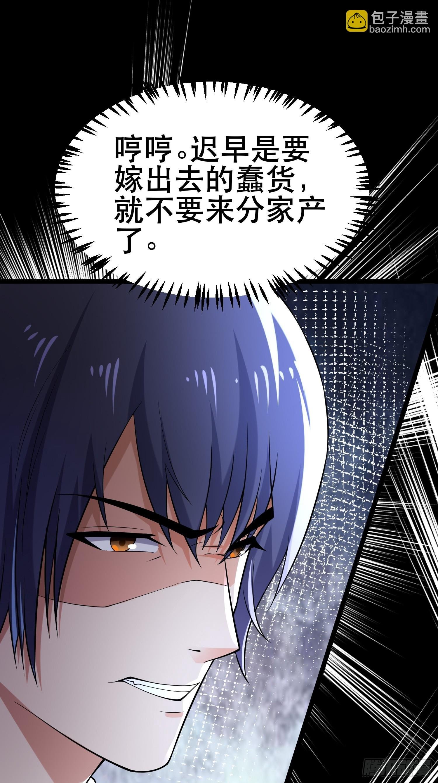 104 钻情人窗户