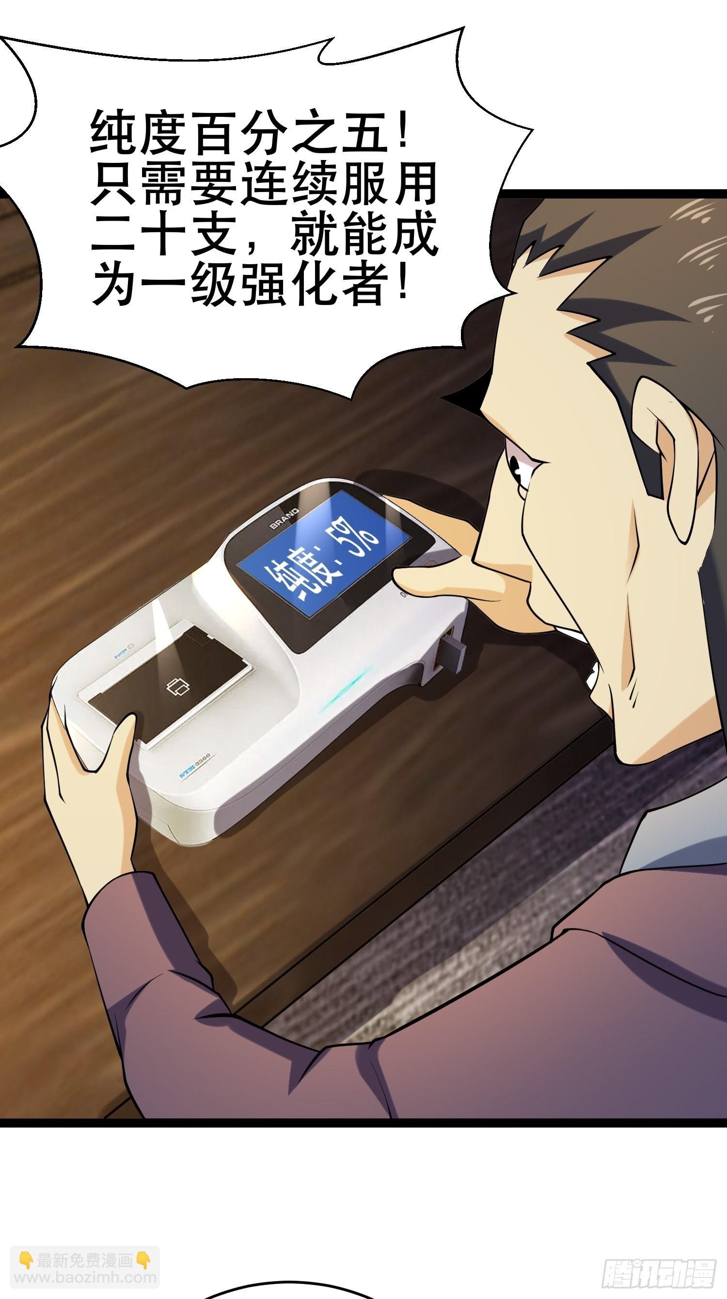 104 钻情人窗户
