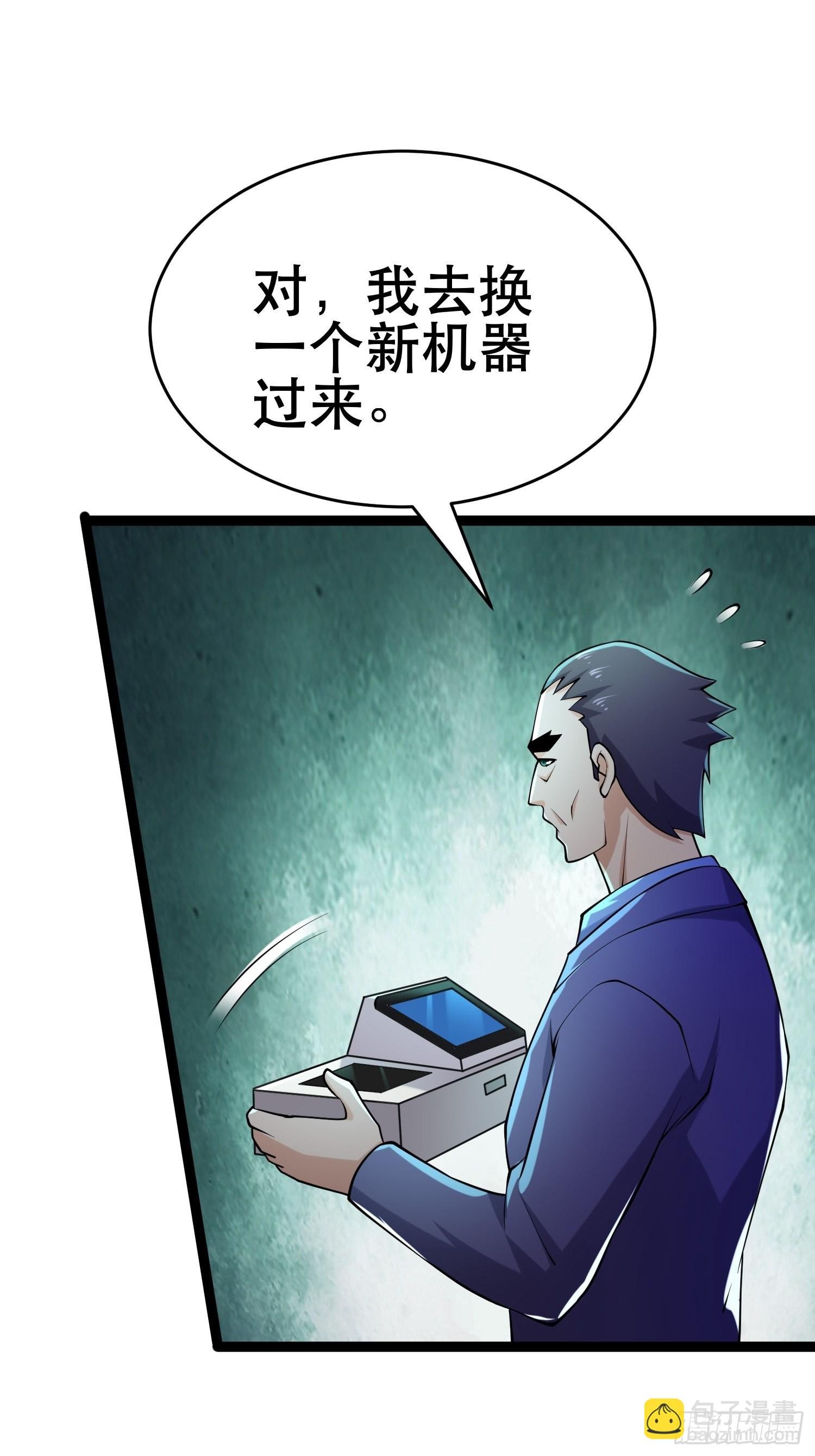 104 钻情人窗户