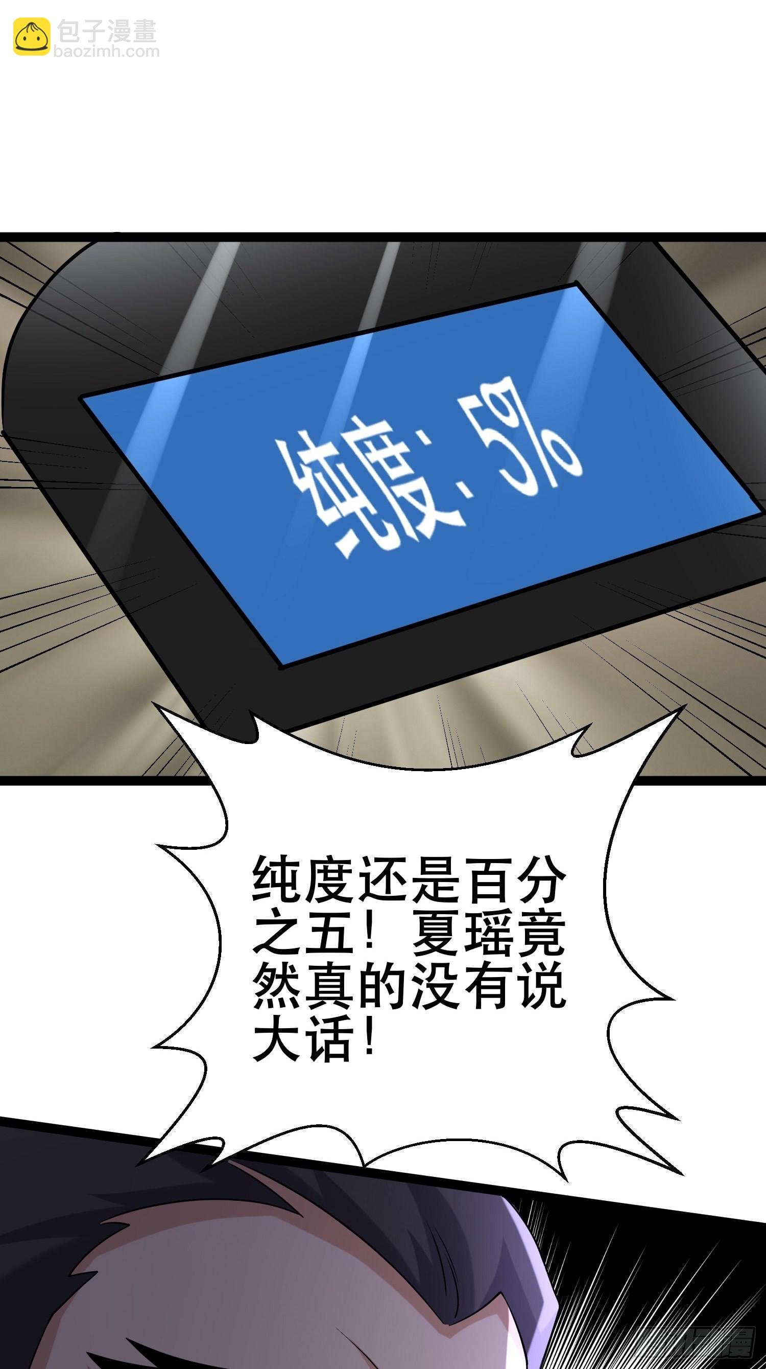 104 钻情人窗户