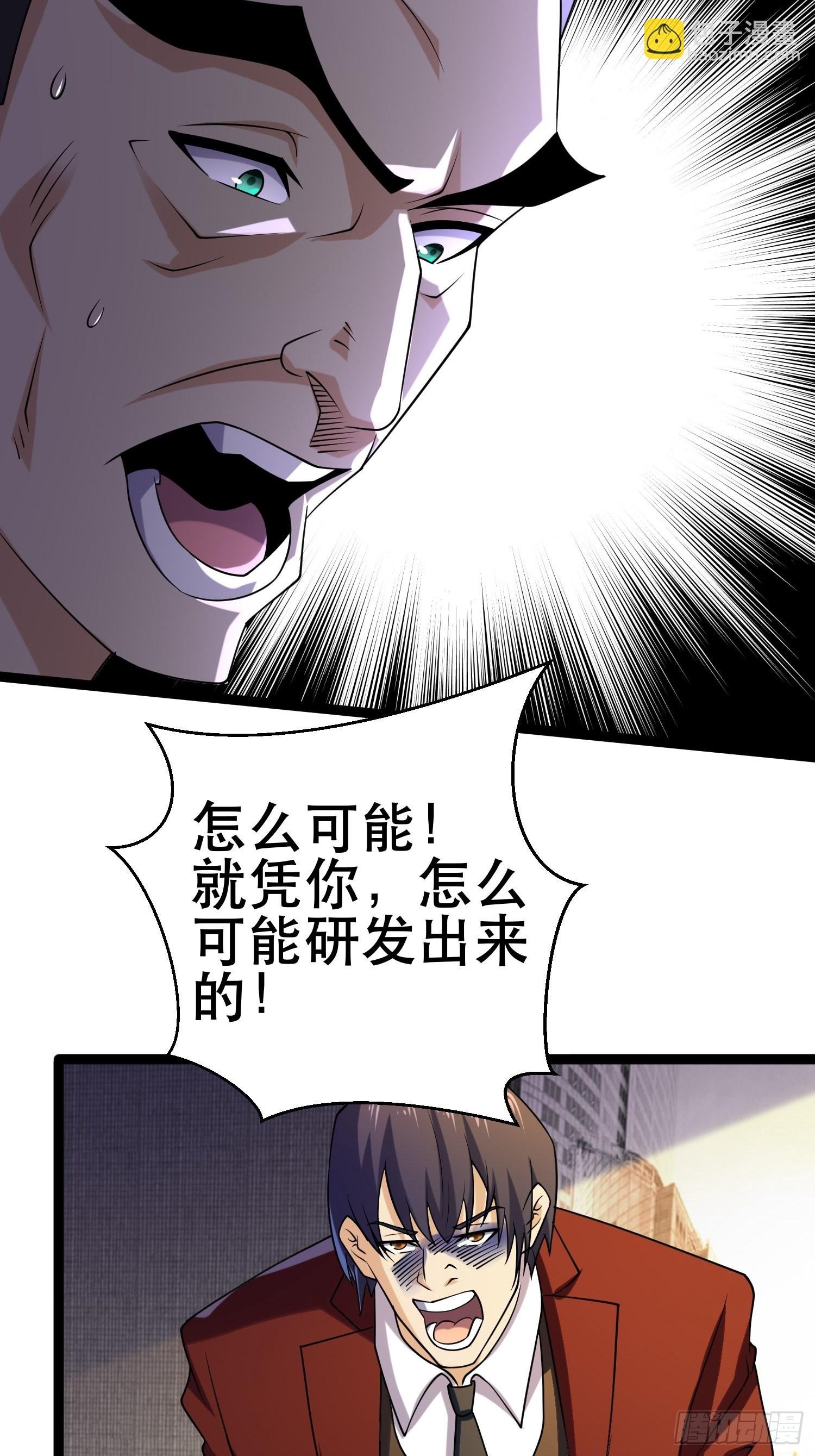 104 钻情人窗户