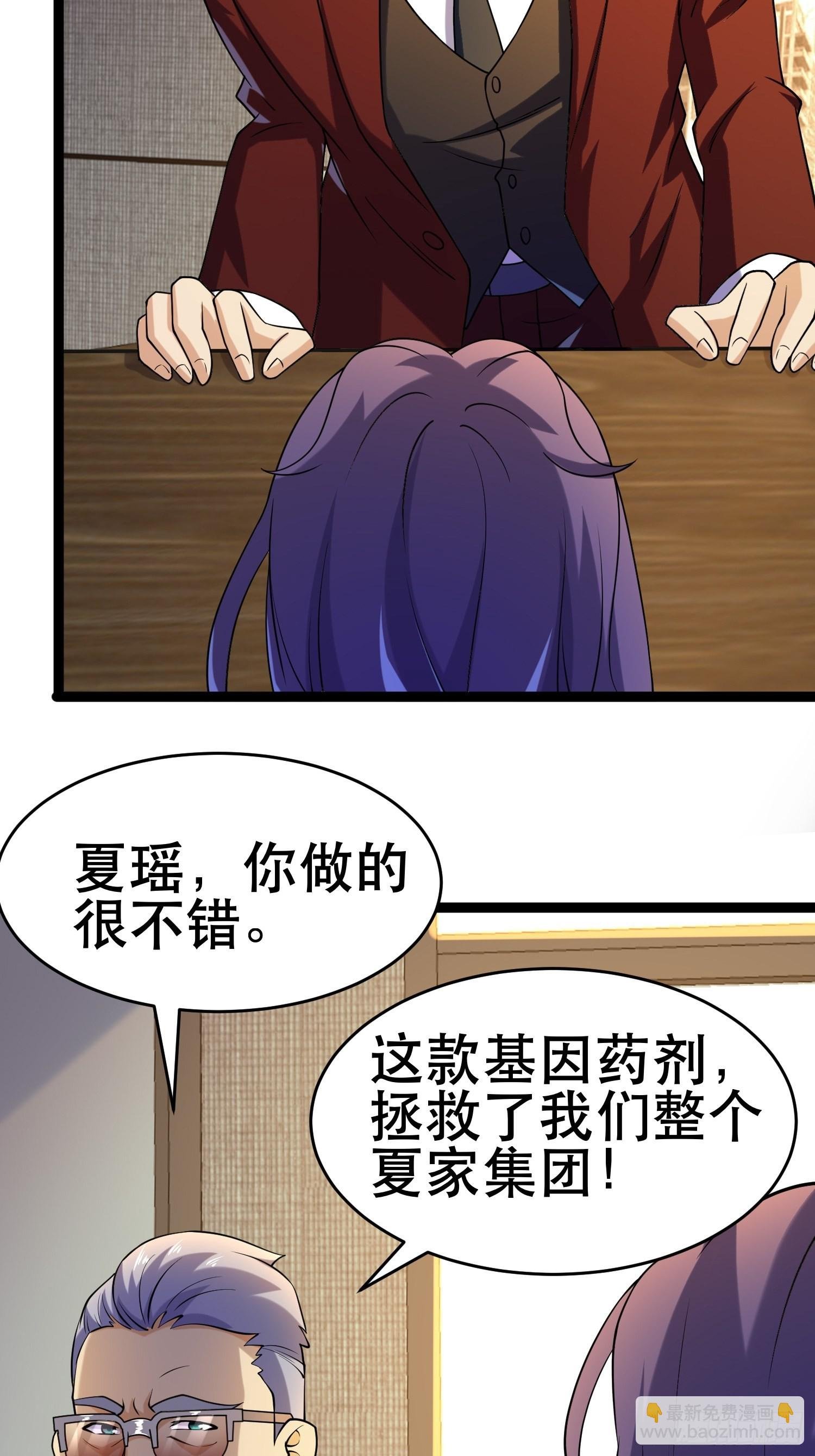 104 钻情人窗户