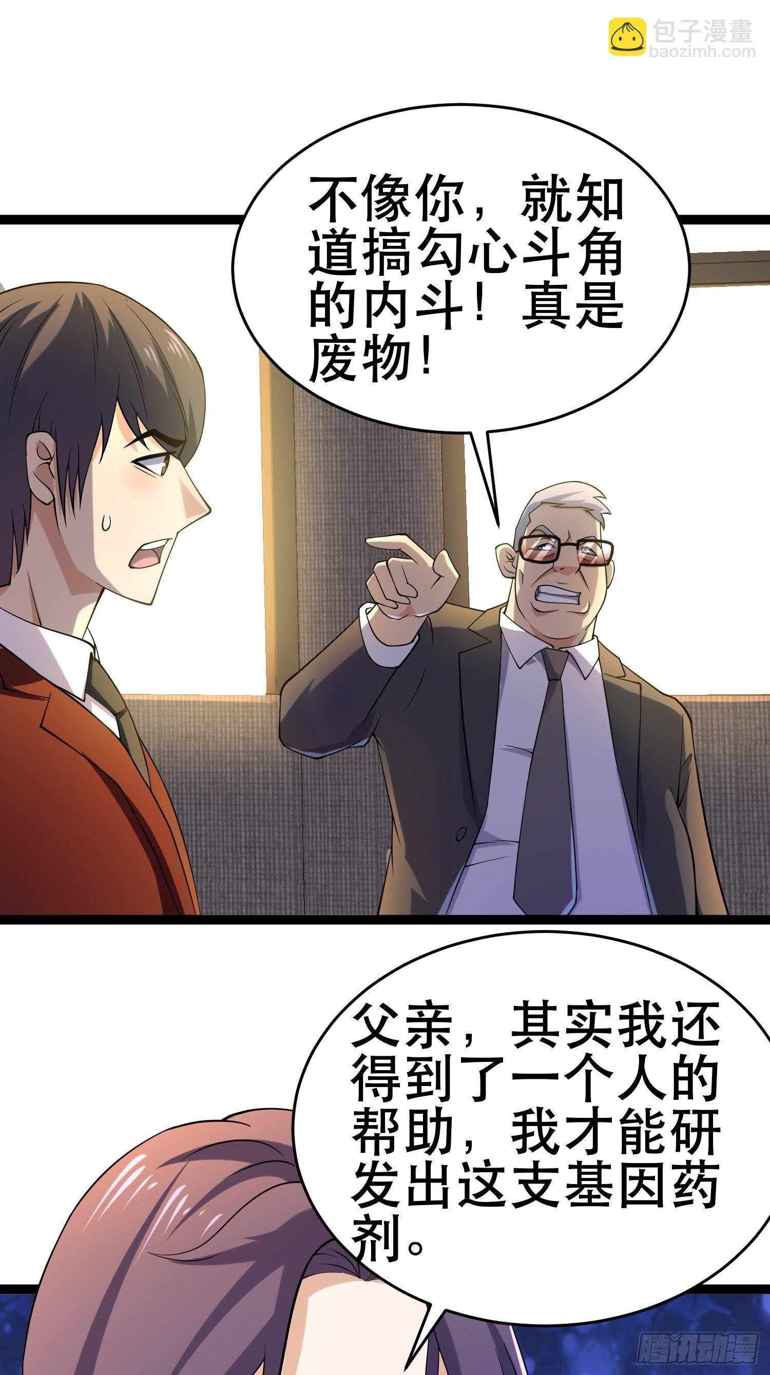 104 钻情人窗户