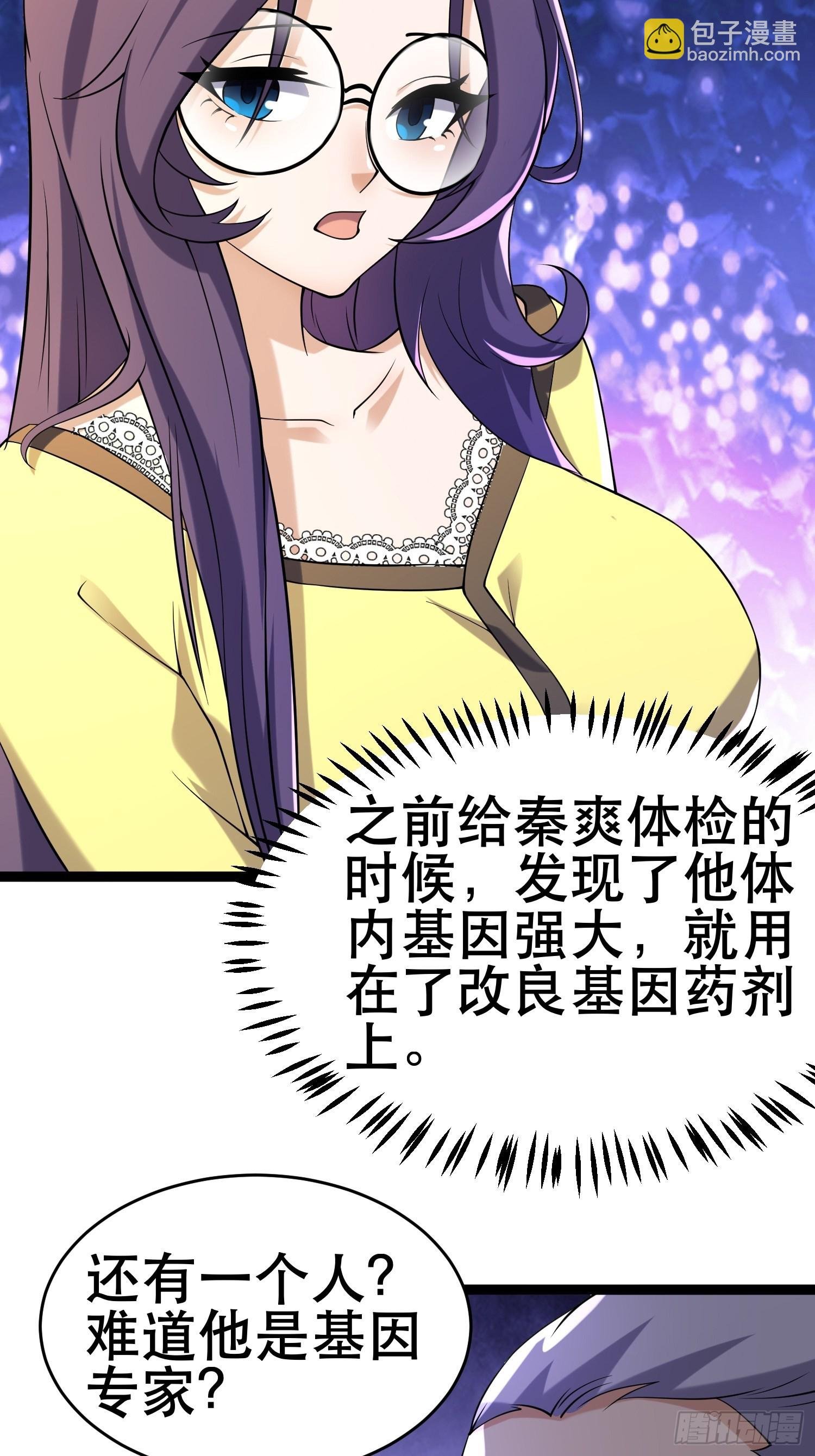 104 钻情人窗户