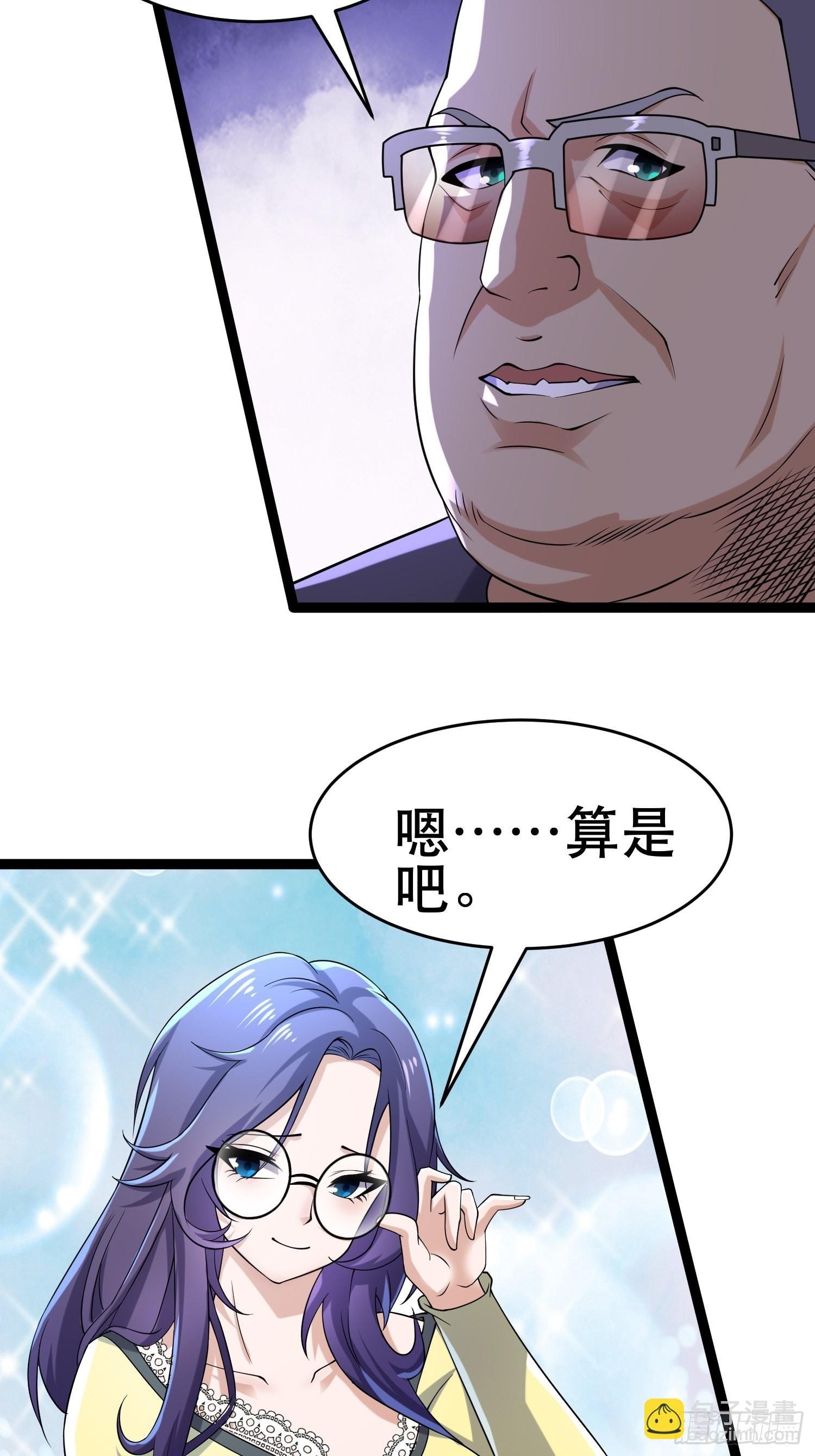 104 钻情人窗户