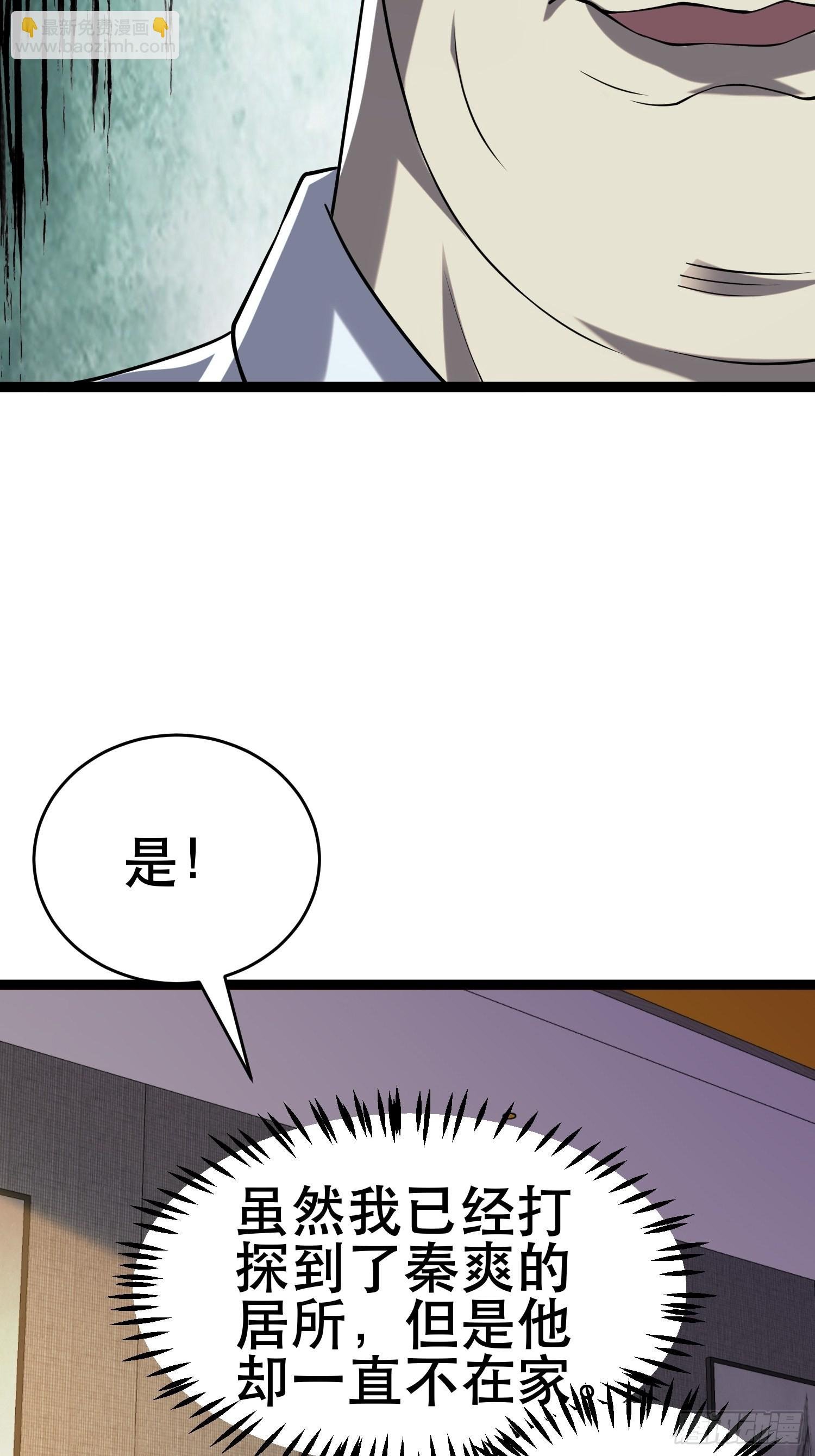 104 钻情人窗户