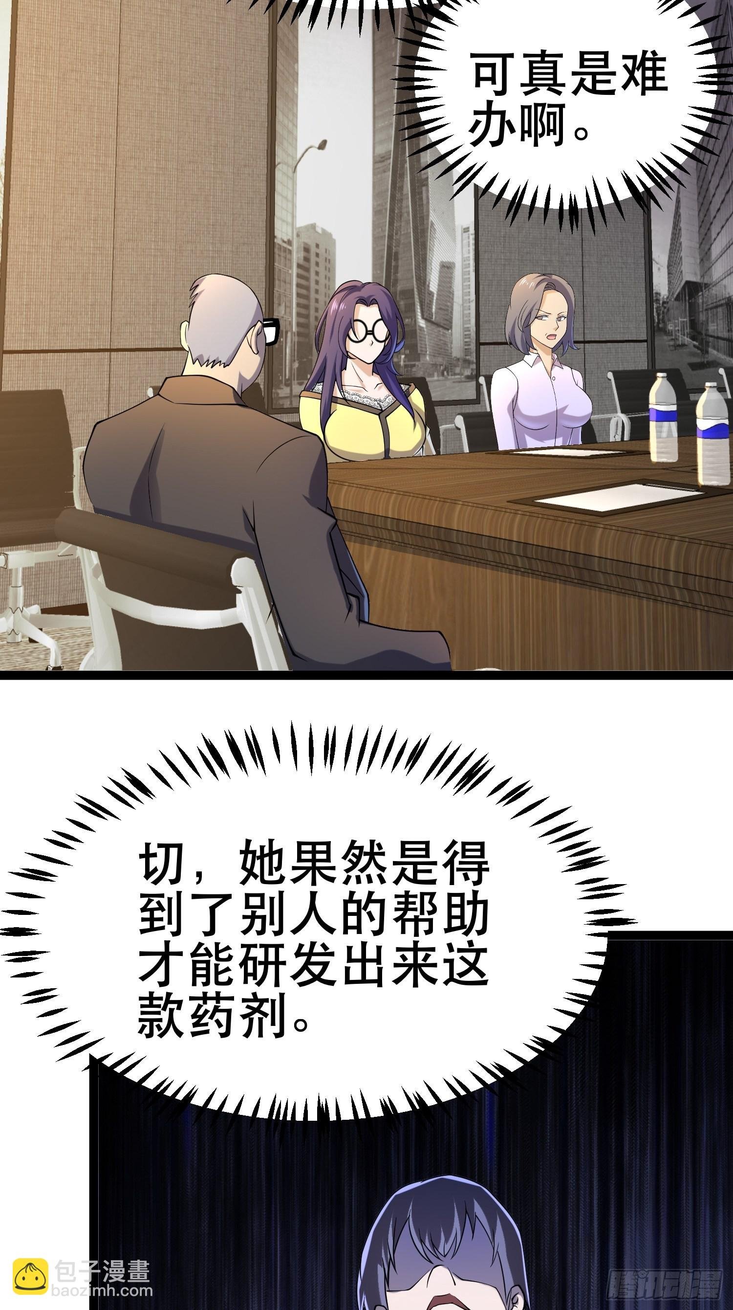 104 钻情人窗户