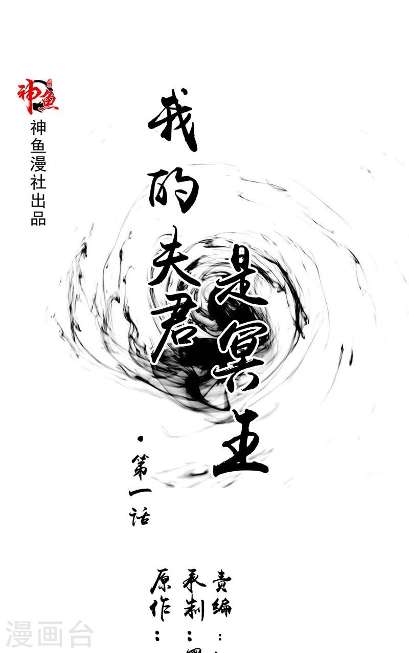 第1话 遇见他