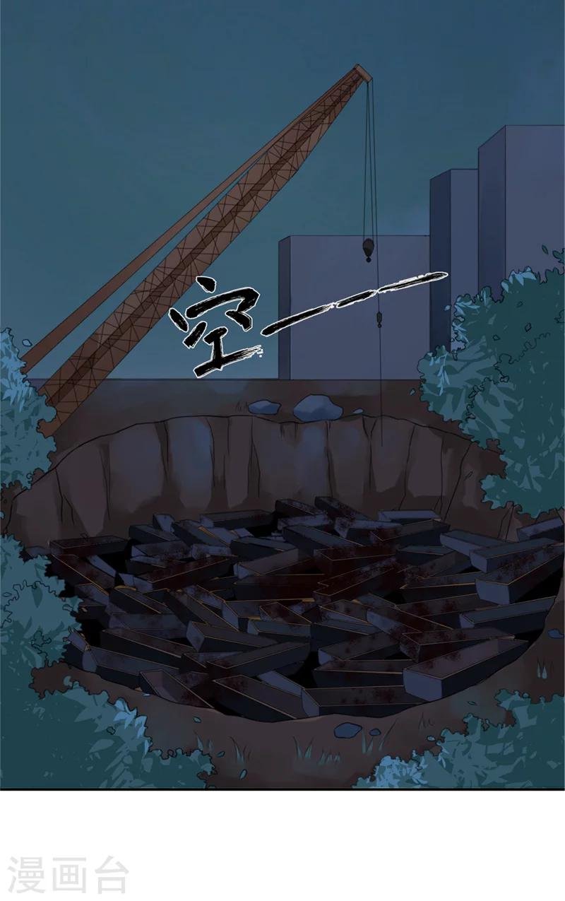 第1话 遇见他