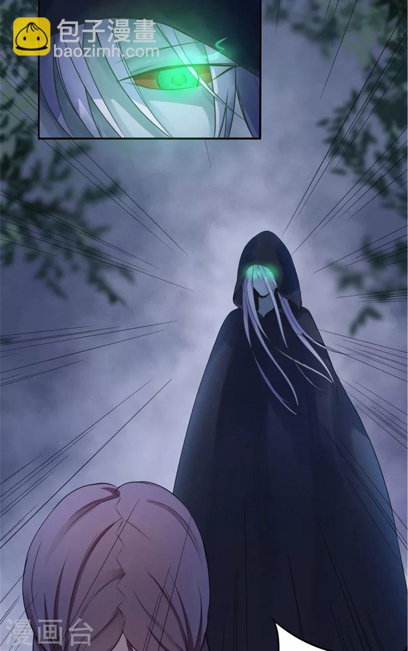 第1话 遇见他