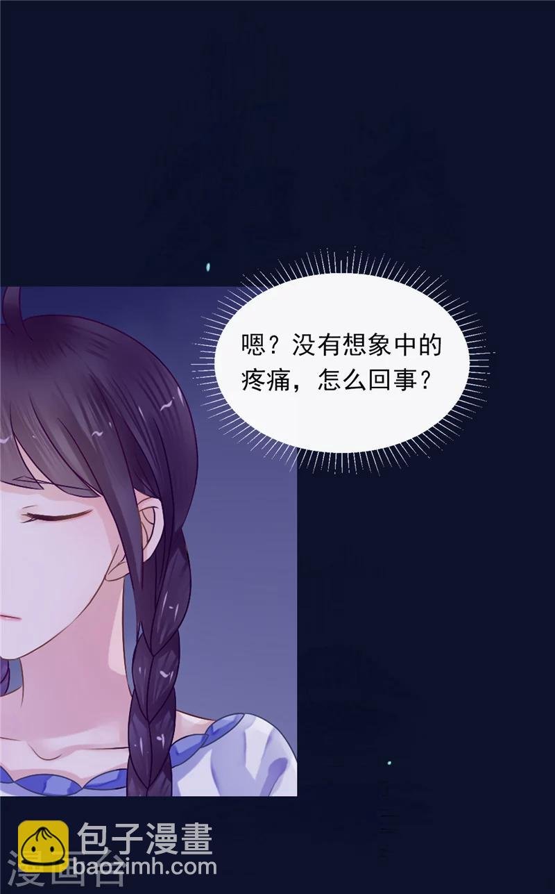 第1话 遇见他