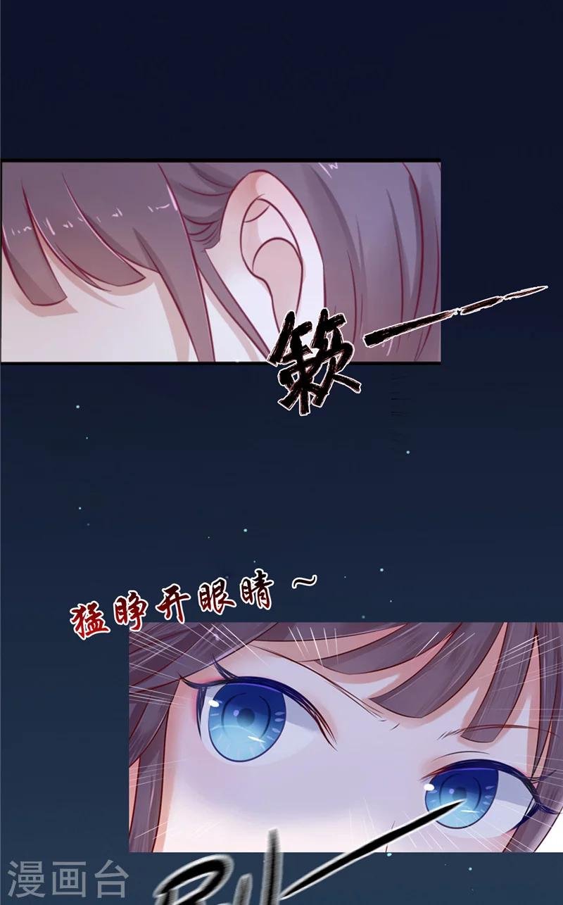 第1话 遇见他