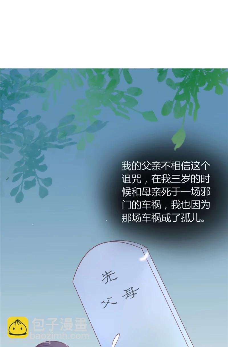 第1话 遇见他
