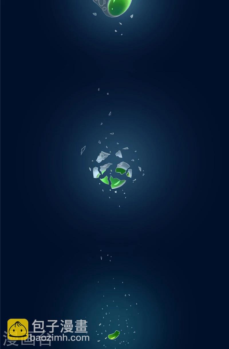 第1话 遇见他