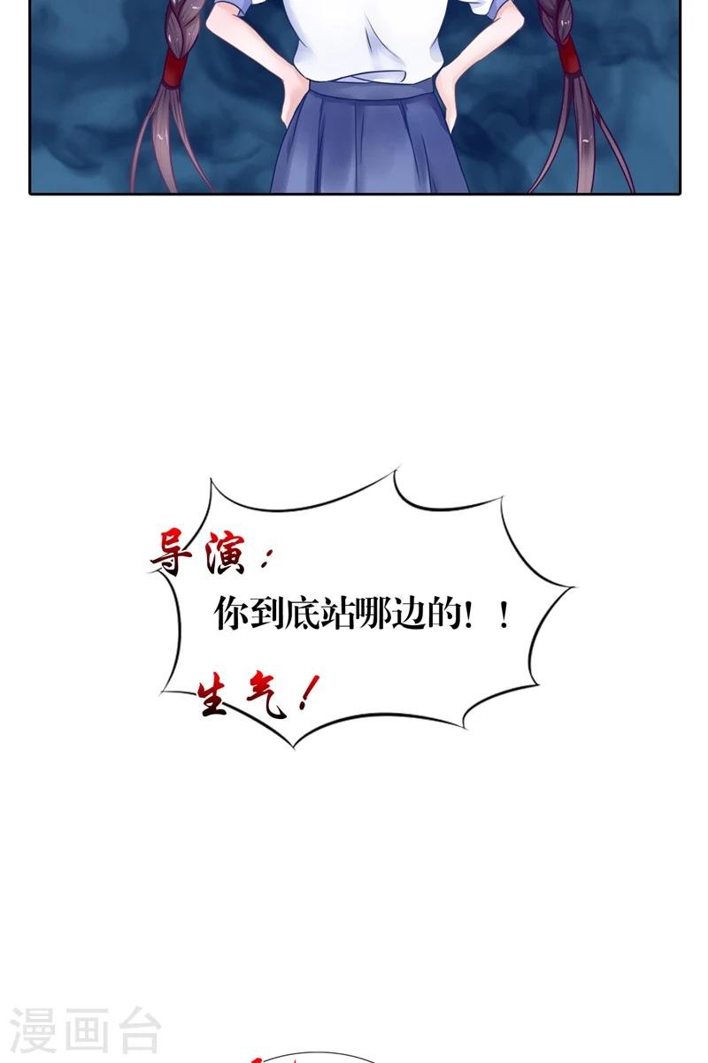 第1话 遇见他