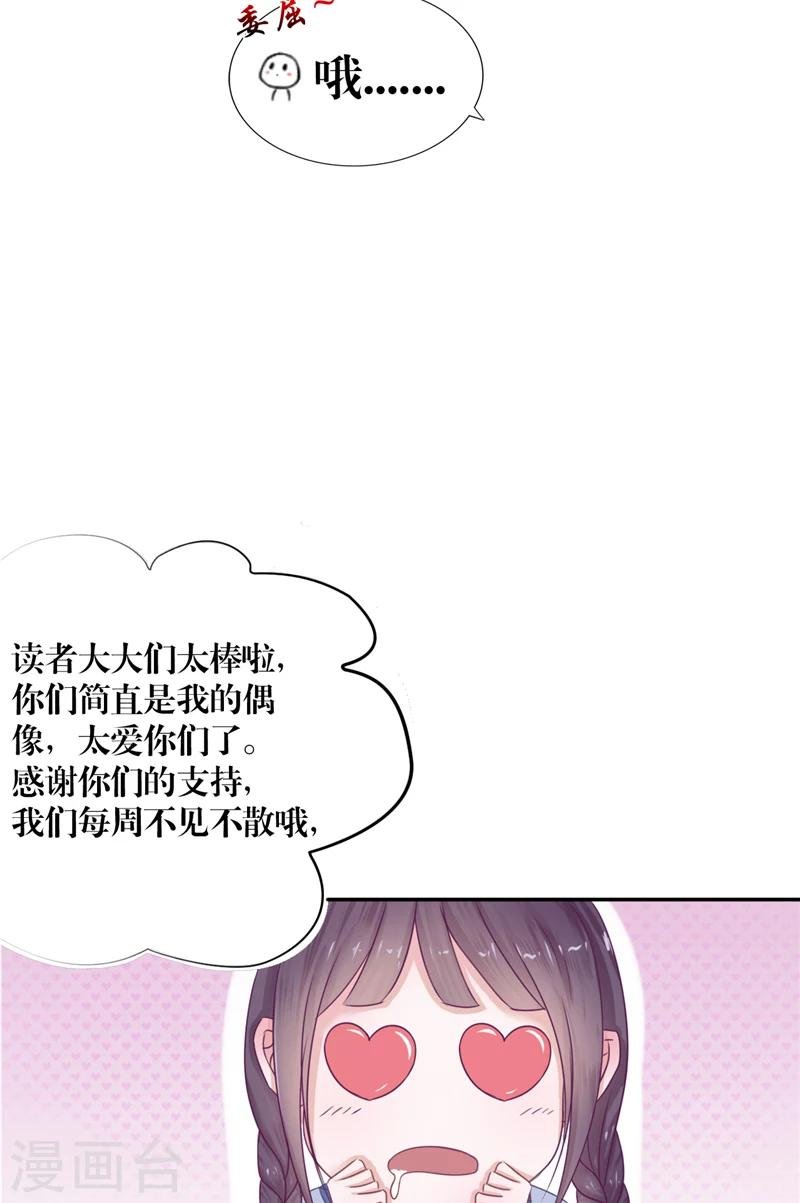 第1话 遇见他