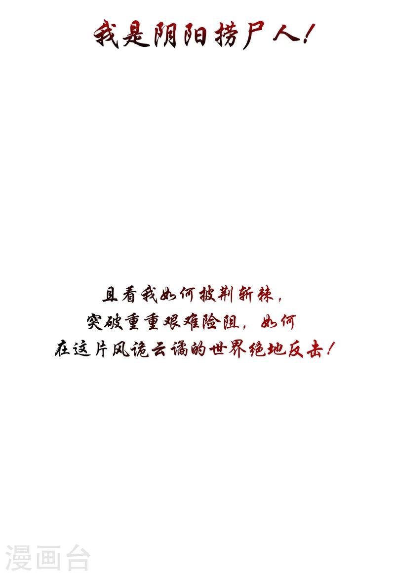 第1话 遇见他