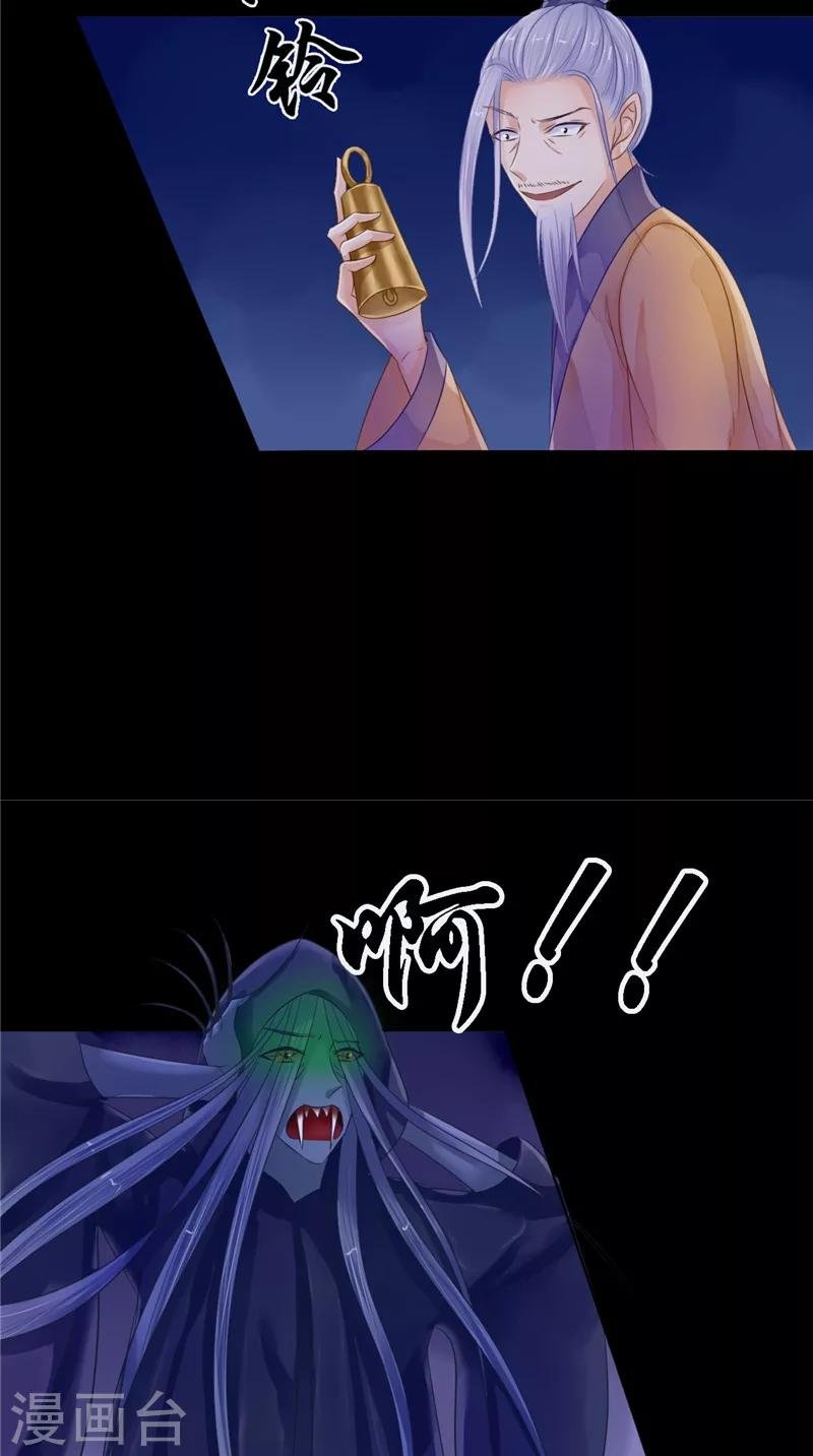第10话 怨气增强