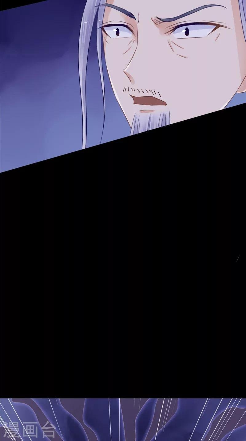 第10话 怨气增强
