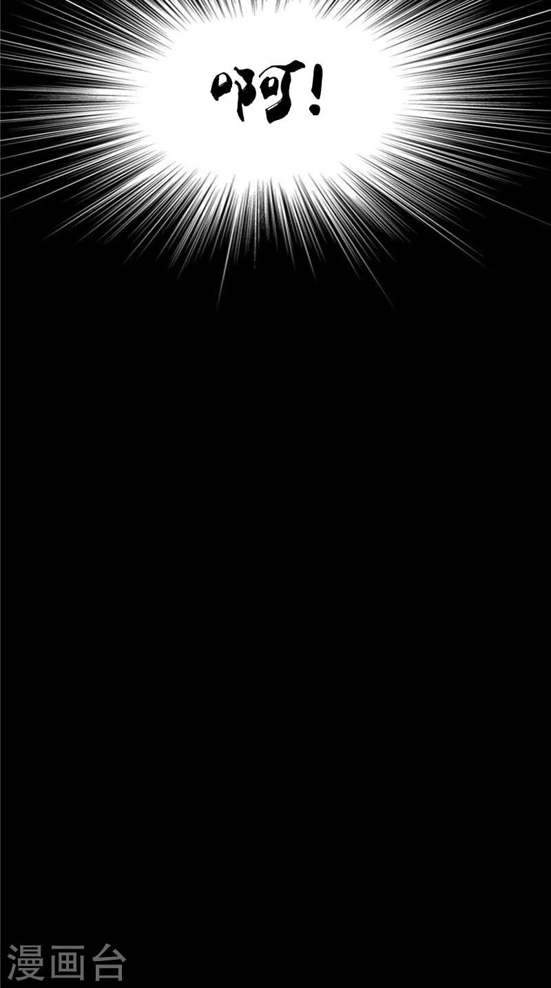 第10话 怨气增强