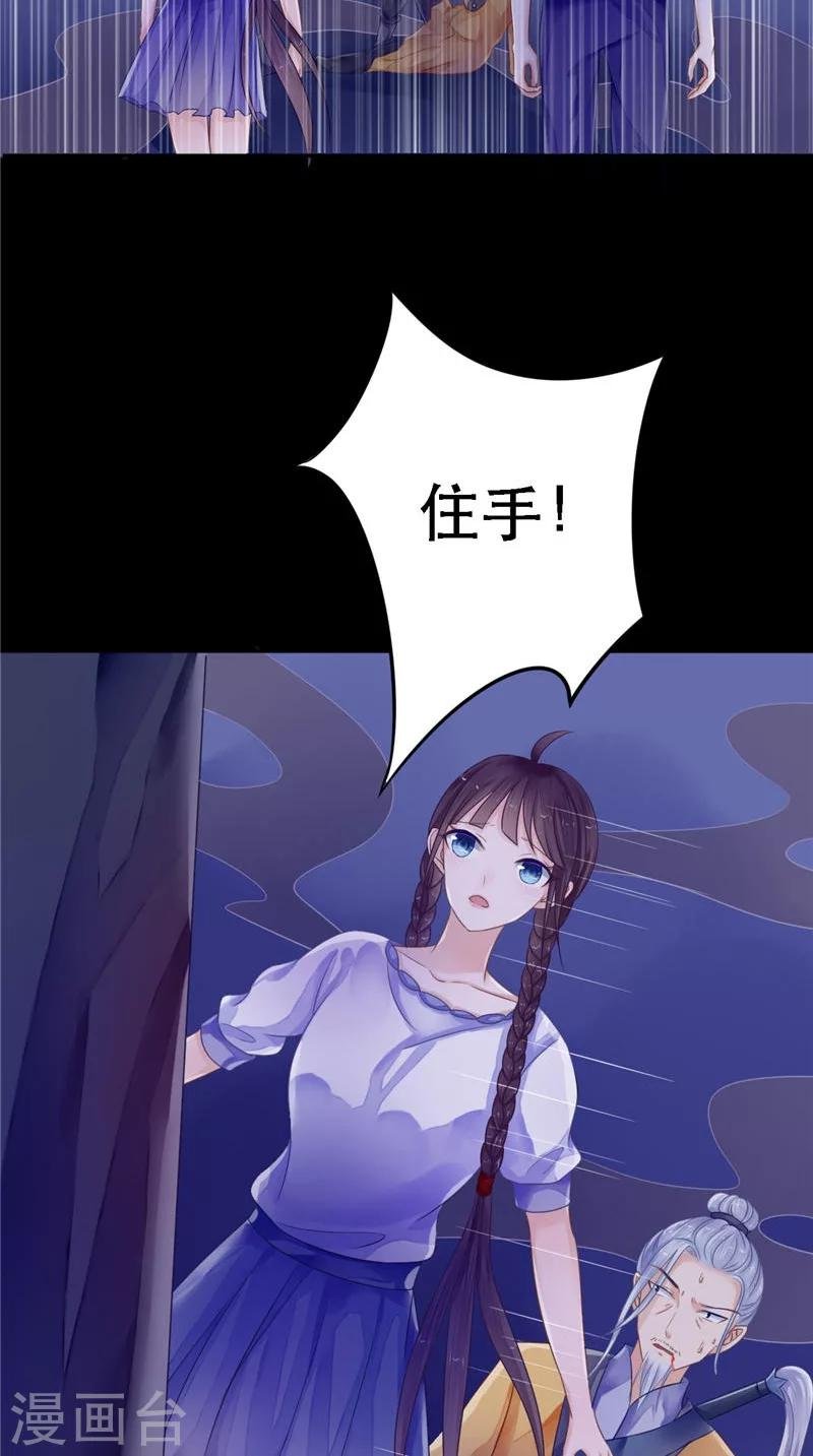第11话 你觉得他是傀儡吗