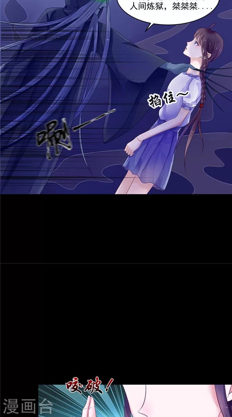 第11话 你觉得他是傀儡吗