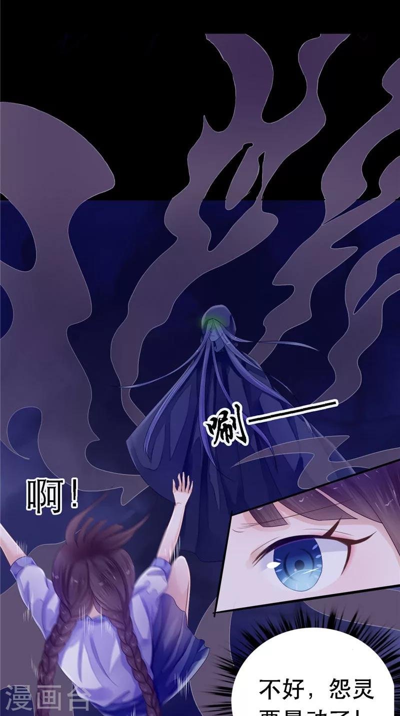 第11话 你觉得他是傀儡吗