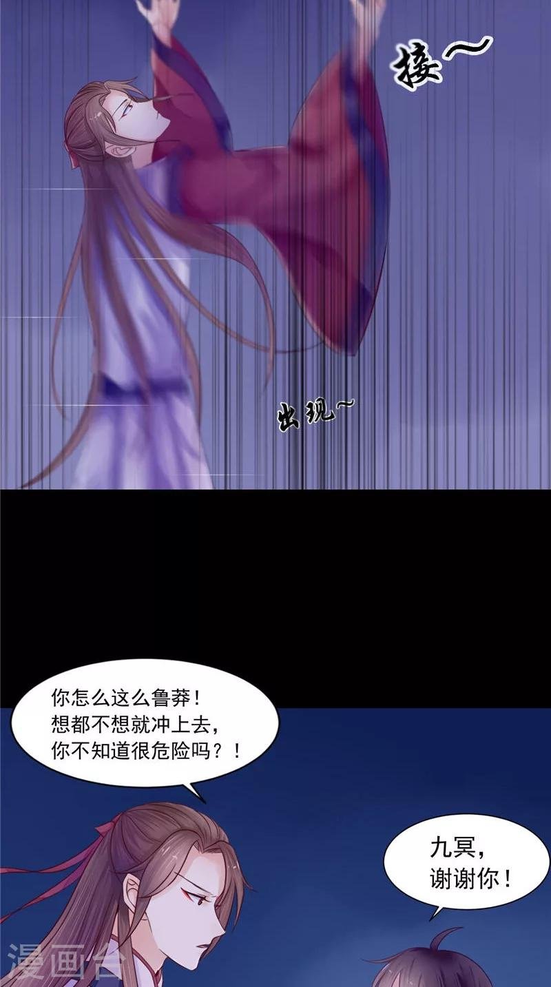 第11话 你觉得他是傀儡吗