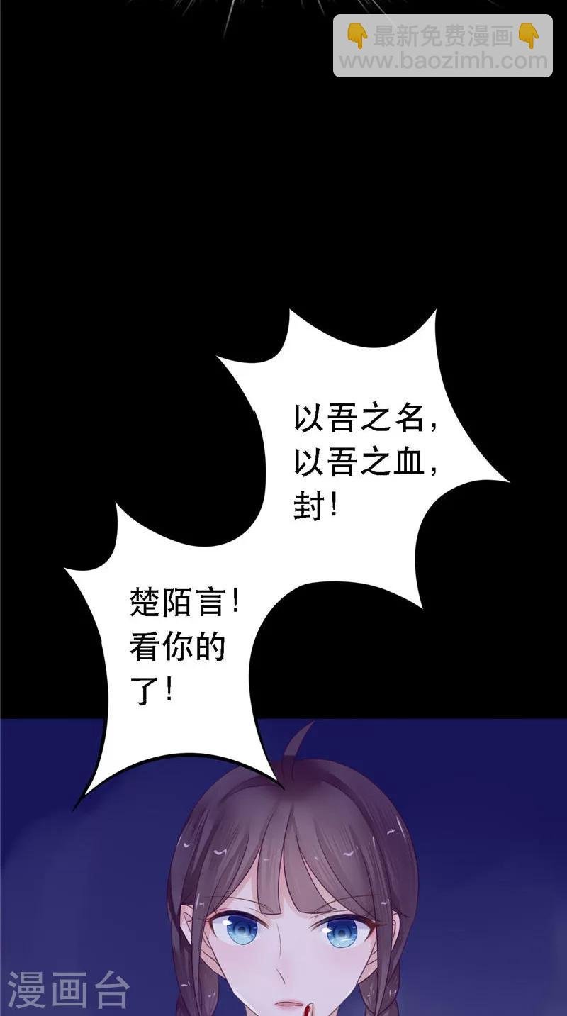 第11话 你觉得他是傀儡吗