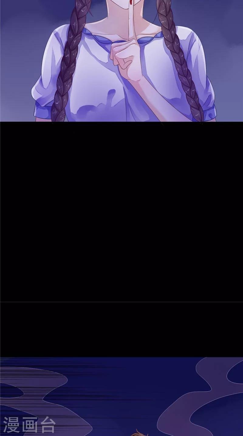 第11话 你觉得他是傀儡吗