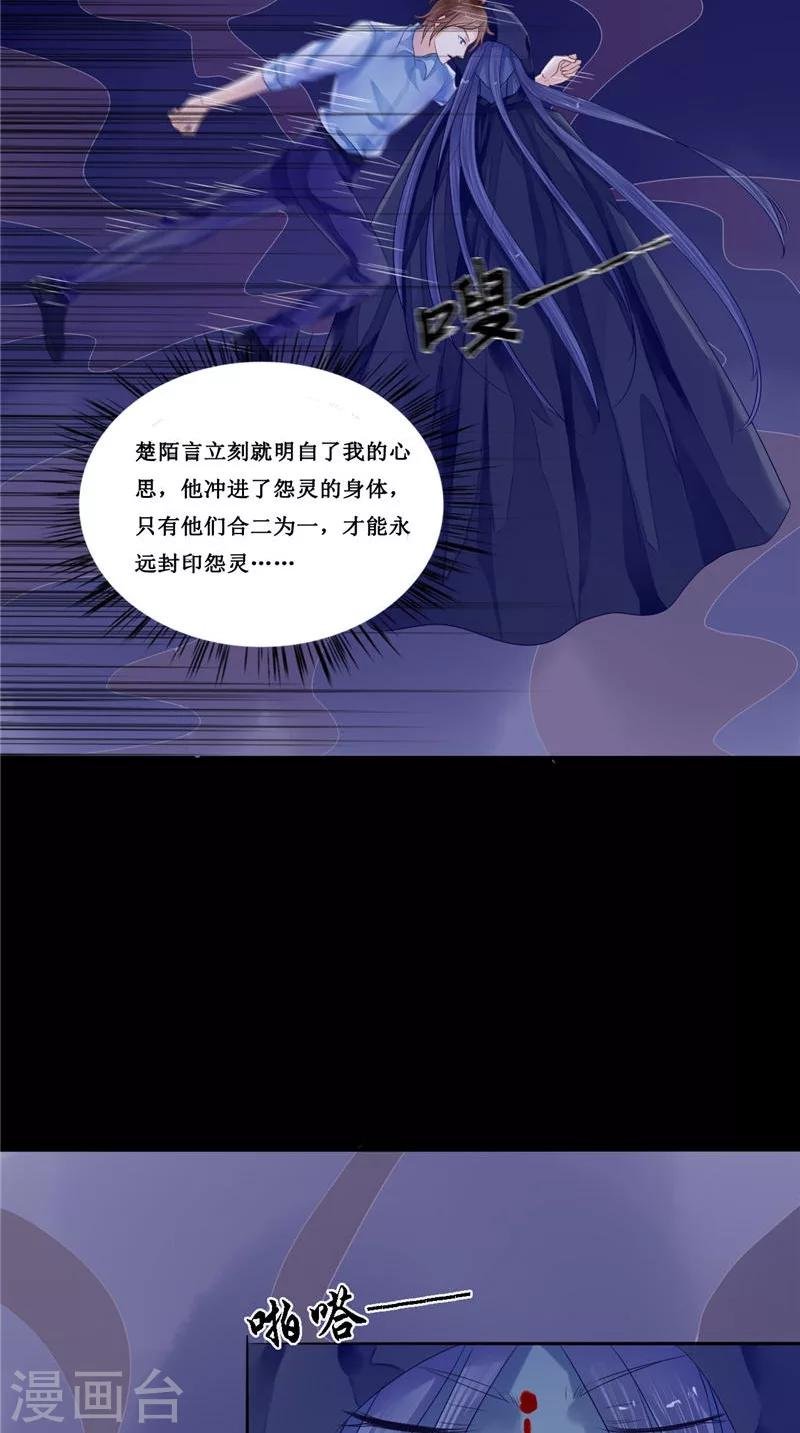 第11话 你觉得他是傀儡吗