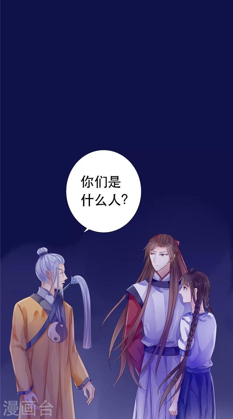 第11话 你觉得他是傀儡吗