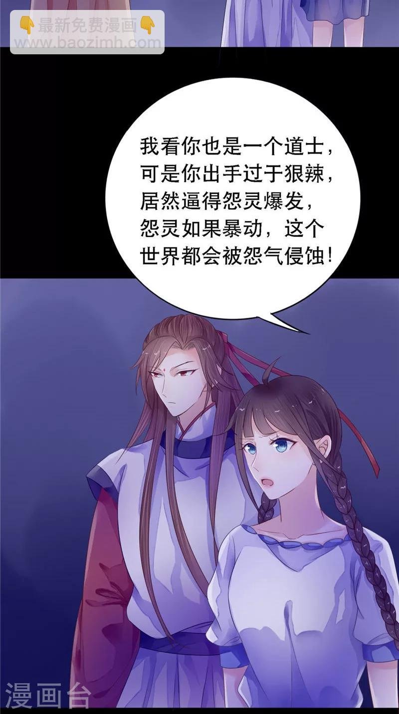 第11话 你觉得他是傀儡吗