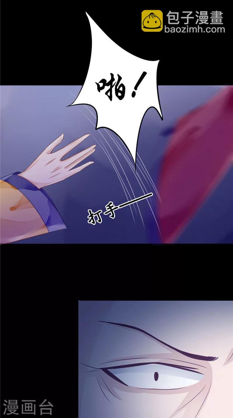 第11话 你觉得他是傀儡吗