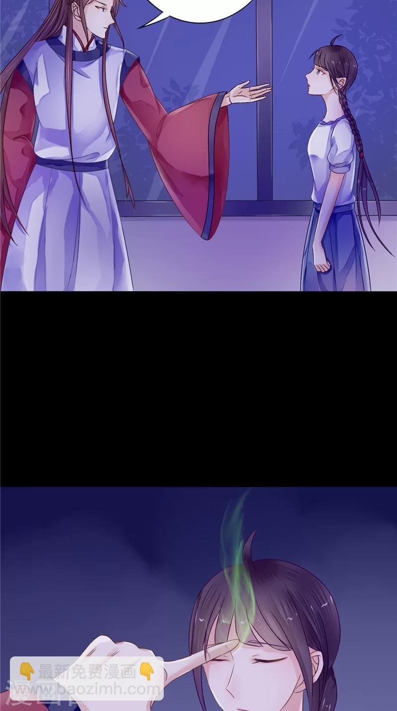 第11话 你觉得他是傀儡吗