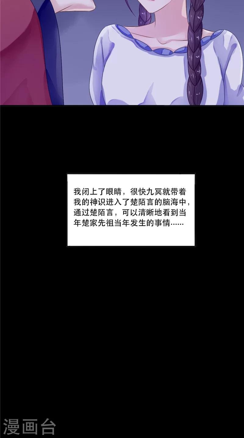 第11话 你觉得他是傀儡吗