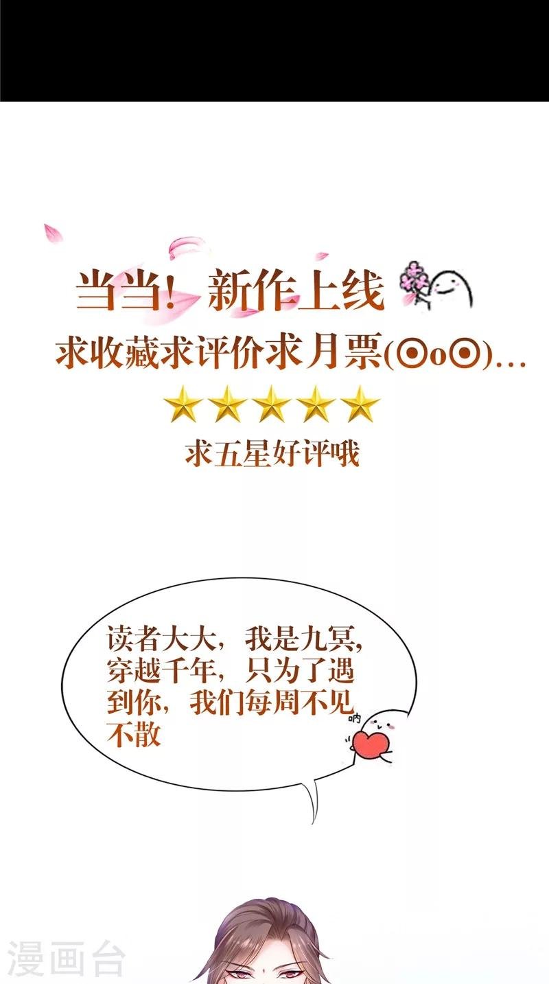 第11话 你觉得他是傀儡吗