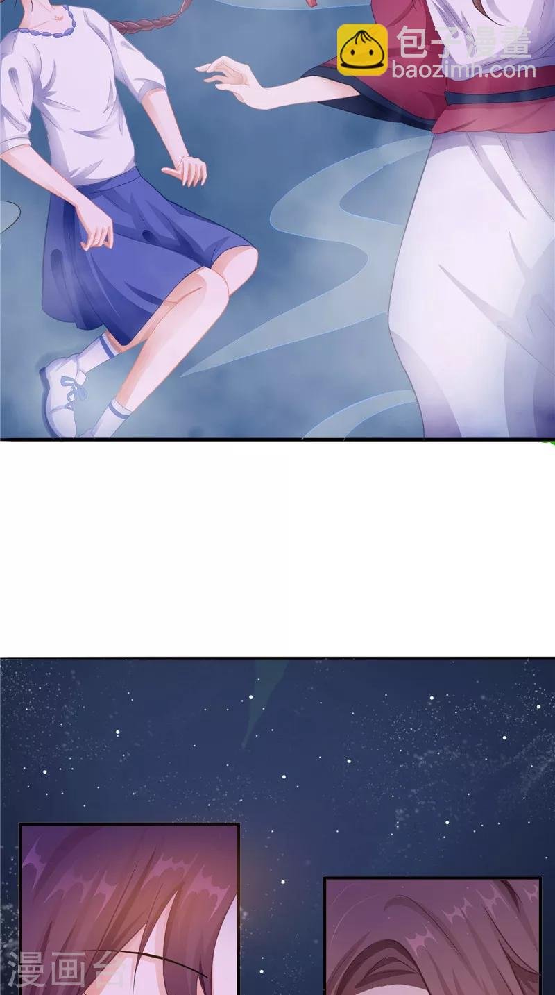 第12话 痛苦的记忆