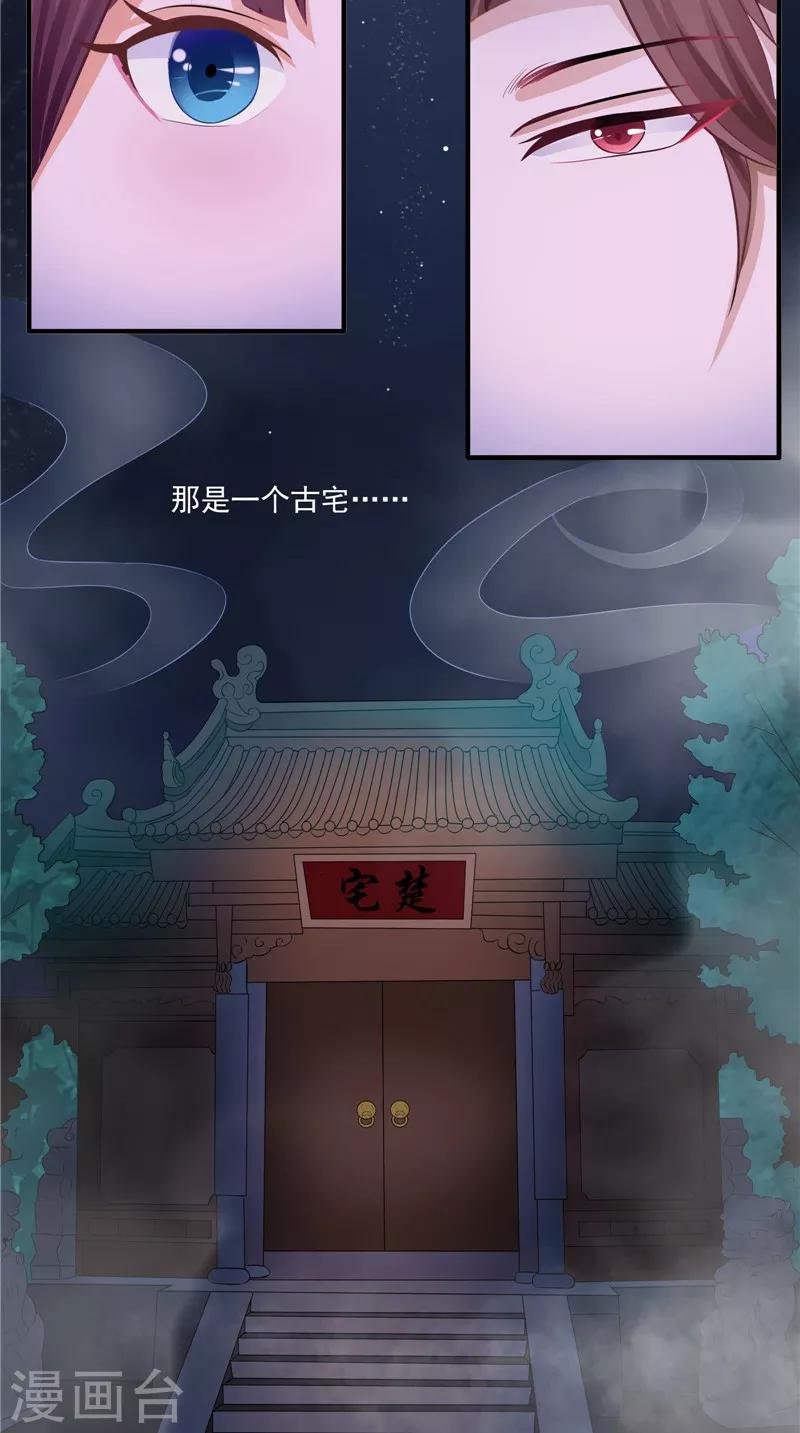 第12话 痛苦的记忆