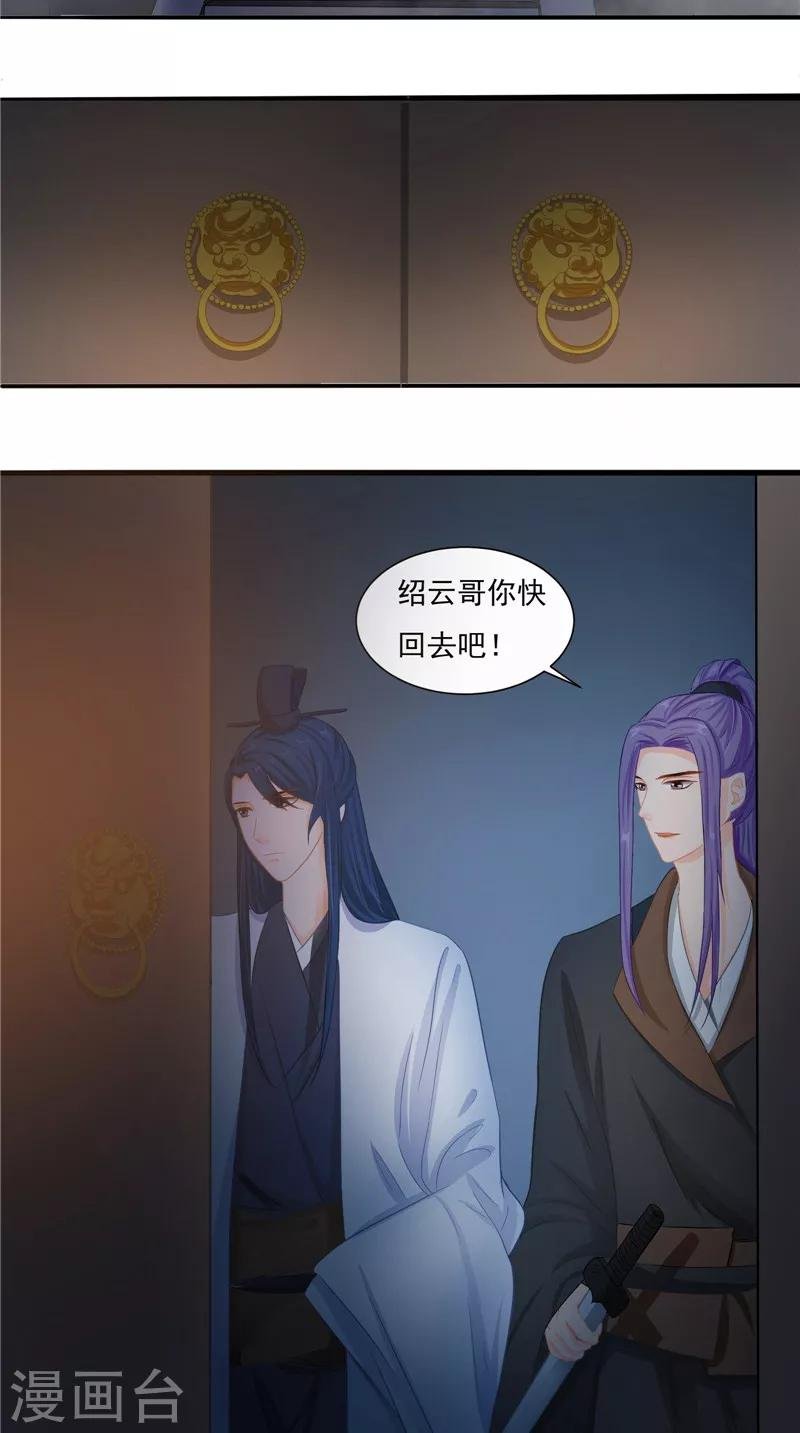 第12话 痛苦的记忆