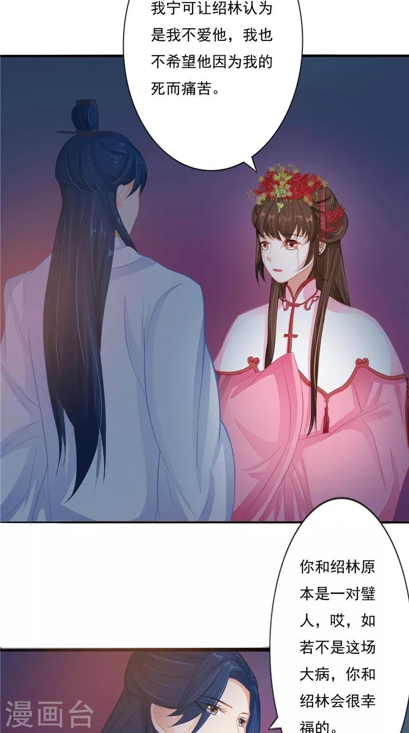 第12话 痛苦的记忆