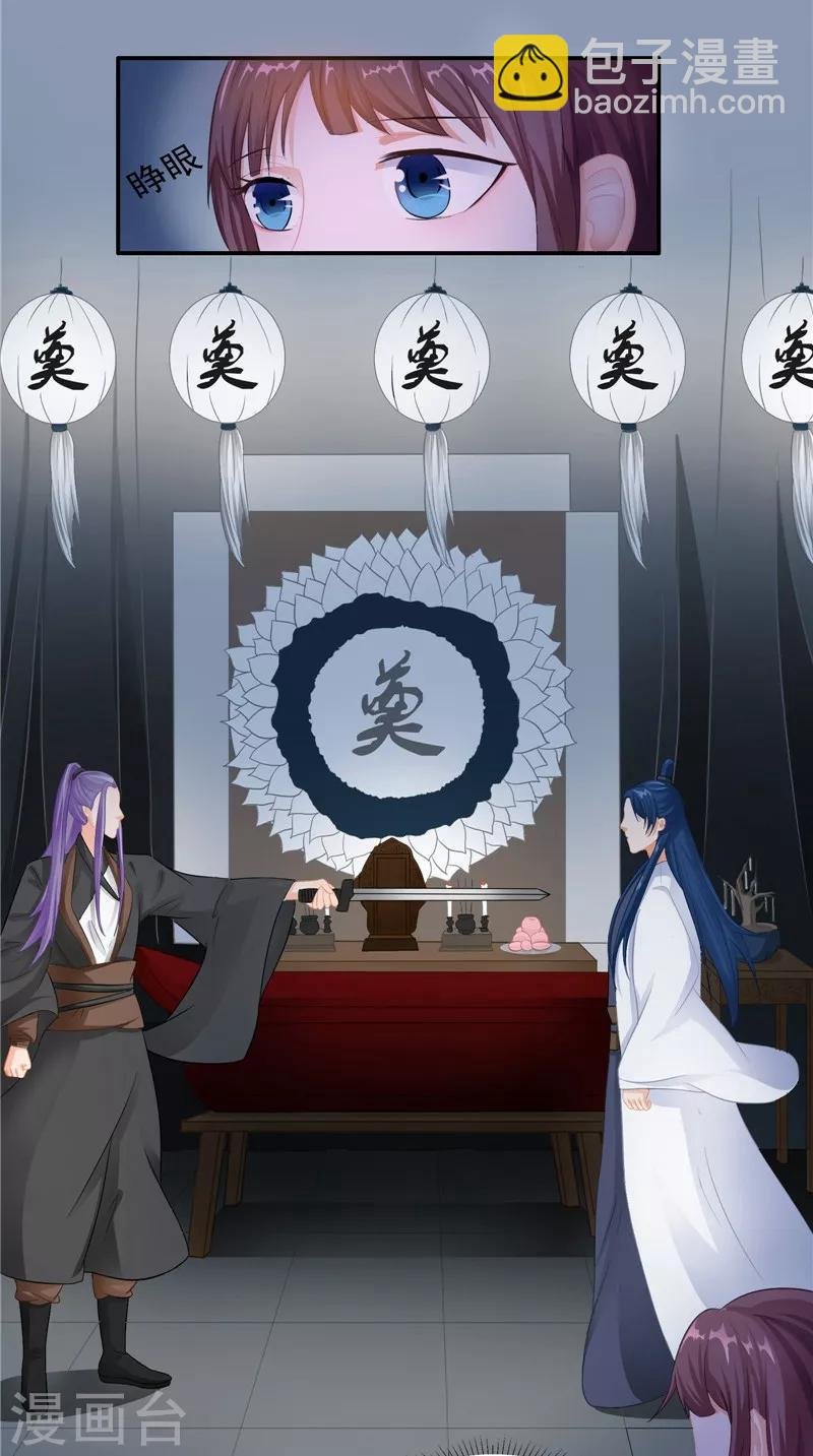 第12话 痛苦的记忆