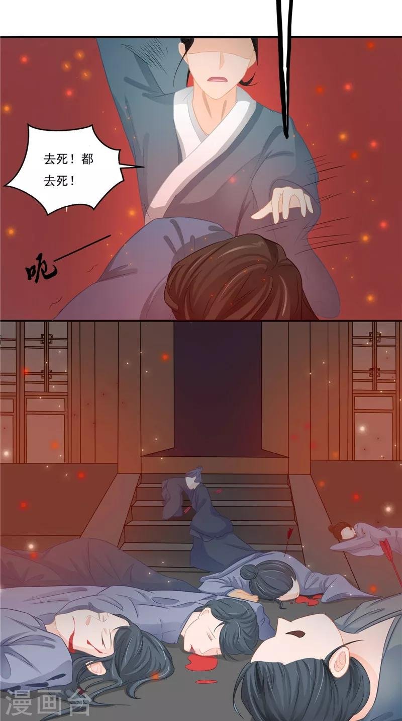 第12话 痛苦的记忆