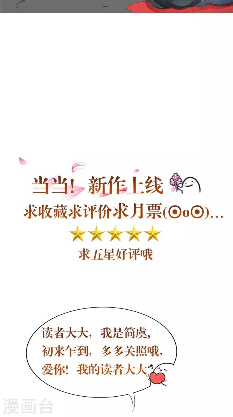 第12话 痛苦的记忆