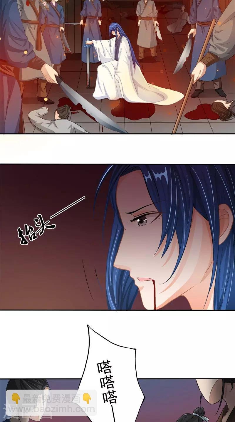 第13话 铸成大错