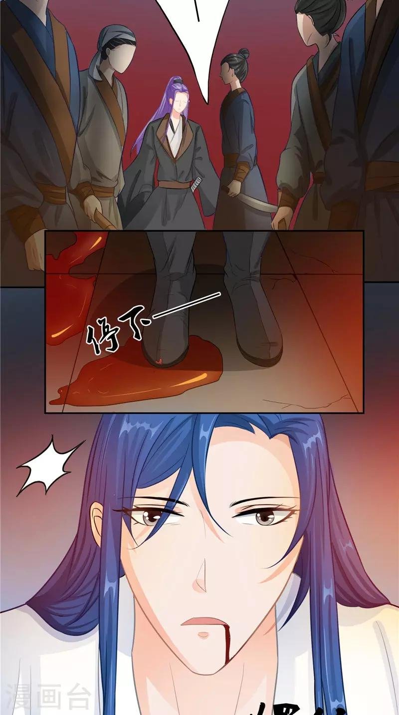 第13话 铸成大错