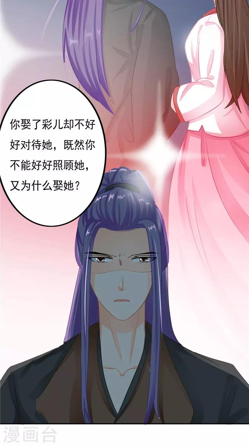 第13话 铸成大错