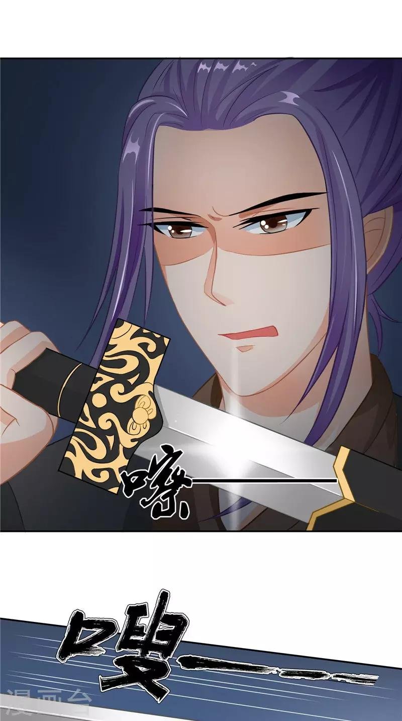 第13话 铸成大错